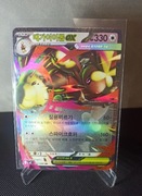Karta Pokemon Mega Lopunny EX Inferno X M2 Koreański