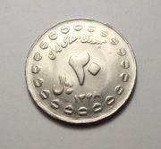 Iran 20 rials 1989 ŚWIĘTA OBRONA (20TARCZ). PIĘKNA!