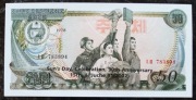 N. KOREA - 50 won 1978/ 2002 - 90 rocznica - UNC - b, rzadki