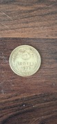Moneta 5 kopiejek ZSRR  z 1935 roku