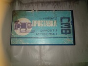 Mocowanie miech do zdjęcia retro