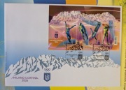 dużą FDC kopertę Duch i siła. Milano Cortina 2026 ze znaczkiem 