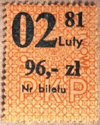 1981r, znaczek biletowy PKP (Polskie Koleje Państwowe) luty 1981