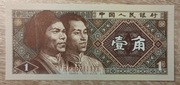 Chiny, Republika Ludowa 1Jiao 1980  P-881a.1 UNC 