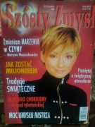 Szósty zmysł 12/2003