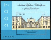 Blok 206 (znaczek 4166) Światowa Wystawa Filatelistyczna