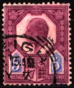 Wielka Brytania 1902 Mi 110 King Edward VII
