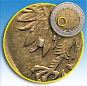 5 ZŁOTYCH 2017 MONETA [nr 174] DESTRUKT - DUŻA NADLEWKA NA ORLE