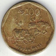 Indonezja 100 rupii 1995 - 22 mm