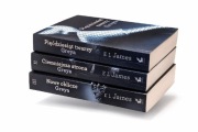 Pięćdziesiąt twarzy Greya- Trylogia CENA ZA KOMPLET(3 tomy)36 zł