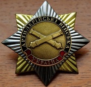 Odznaka nr.129 oryginalna