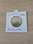MONETA ZASTĘPCZA - 2 BIAŁE - BIAŁYSTOK - 2008r