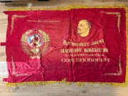 Flaga – za wysokie wyniki w zawodach socjalistycznych (ZSRR)