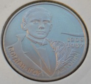 2 Hrywny Ukraina 2009 Bogdan Igor Antonowicz