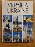 Ukraina album krajoznawczy