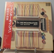 Yumi Matsutoya – Reincarnation (Japan Press, ETP-90221) 