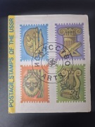 Album znaczków ZSRR – Malarstwo Ermitaż,Tretiakowska, Sojuzpieczat 1985