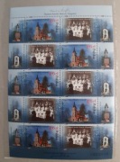 Polska 4384** Arkusik Śladami -NIEGOWIĆ 