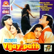 Anu Malik – Vijaypath (CD, 1995?)