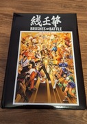 Album Artbook 120 stron (artyści capcom snk sega) KOF , SF , Tekken itd 