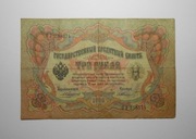 Stary banknot Rosja Carska 1905 3 Ruble