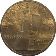 2 złote z 2005 rok - KOŁOBRZEG + FOLDER W PDF - OBEJRZYJ MOJĄ OFERTĘ