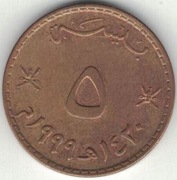 Oman 5 baisa 1999 - 19 mm