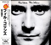 PHIL COLLINS (GENESIS) Face Value Japan CD wyd. 1997 unikat!