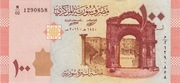 Syria 100 funtów syryjskich 2009 P.113 UNC