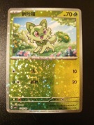 Sprigatito (Star foil - Gem Pack 1)