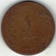 Egipt 1 milim millieme 1935 - 23 mm Faud I