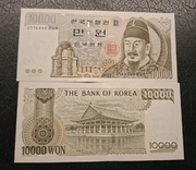 Korea Południowa 10000 won 2000 UNC