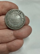 3 ruble 1896 ROSJA CARSKA - MIKOŁAJ II