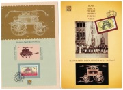 04-Fil01- Słowacja-Straż Pożarna,Wyd.Okolicznościowe,-2szt