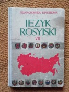 1962r. Język ROSYJSKI klasa VII Ranachowska, Pietrowa 