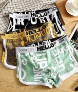 BOKSERKI MĘSKIE ORYGINALNE HELLO 3-pak 