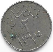 Arabia Saudyjska 2 girish