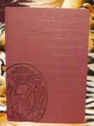 Katalog zachowanych rękopisów z dawnej Biblioteki Załuskich