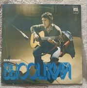 Vladimir Visotsky - Songs 1980 USSR