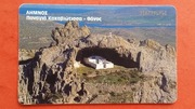 GRECJA    - Karta telefoniczna / ODMIANA  /  JASKINIE