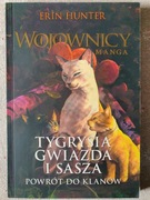 WOJOWNICY MANGA Tygrysia gwiazda i Sasza Powrót do klanów HUNTER Erin