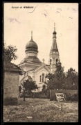 WŁODAWA k. Lublin  cerkiew 