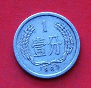 1  Fen   1963  r  -     Chiny     