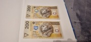 200zł z 1994r DT 4533363 DT 4533364r. Zapraszam 