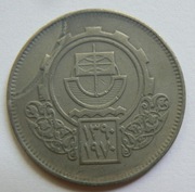 Egipt 10 piastrów 1970 targi