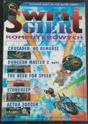 Świat Gier Komputerowych 1/96