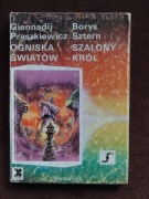 OGNISKA ŚWIATÓW SZALONY KRÓL    Praszkiewicz Sztern