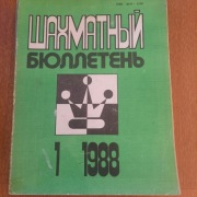 Biuletyn Szachowy 1988
