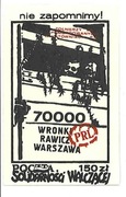 Solidarność  III    znaczki  