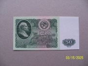 Rosja ZSRR 50 rubli 1961 ser.EX  st.1